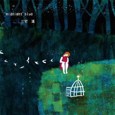 midnight blue Front Cover