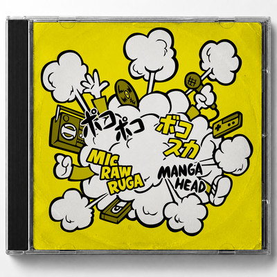 MANGA HEAD Front Cover