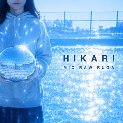 HIKARI Front Cover