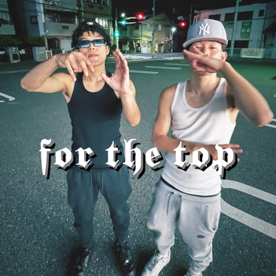 for the topのジャケット写真