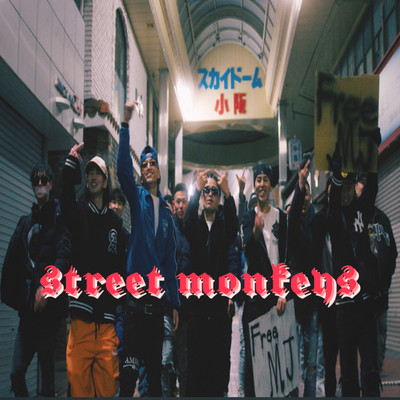 street monkeys (2024) Front Cover