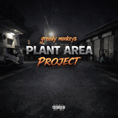 Plant area Projectのジャケット写真
