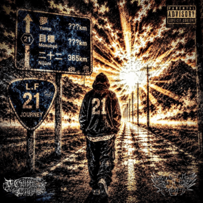 21のジャケット写真