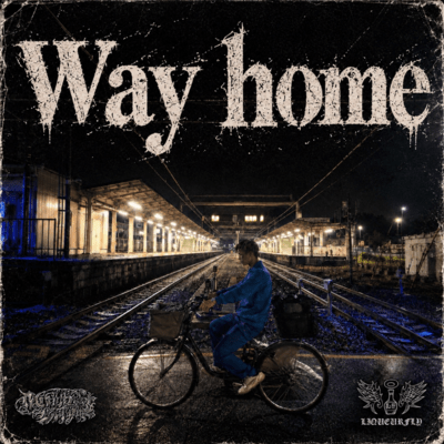 Way homeのジャケット写真