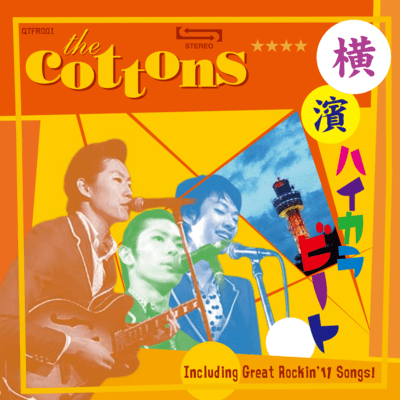 100%Cottons ~Yokohama HAIKARA Beat Front Cover