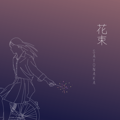 Flowers to you Front Cover