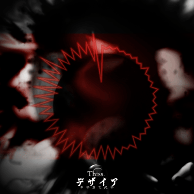 DESIRE Front Cover