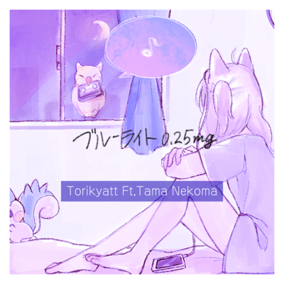 BlueLight 0.25mg (feat. Tama Nekoma) Front Cover