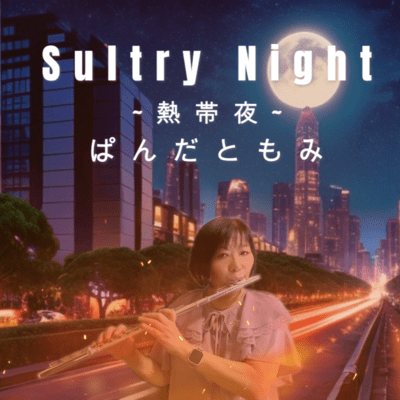 Sultry Night Front Cover