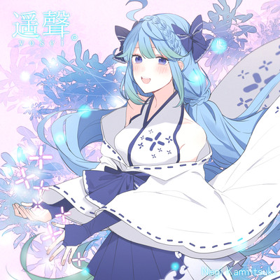 yosei. Front Cover