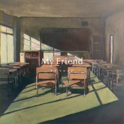 My Friend Front Cover