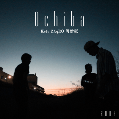 Ochiba Front Cover