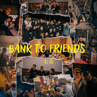 bank to friends Front Cover
