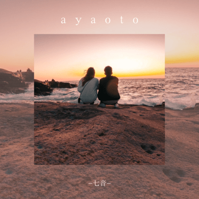 ayaoto Front Cover