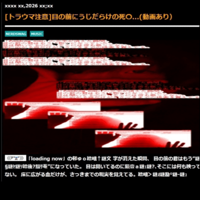 shikabane Front Cover