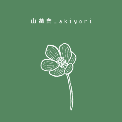 Umbrella leaf Front Cover