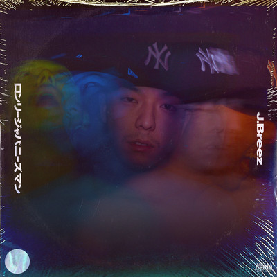 LONELY JAPANESE MAN Front Cover