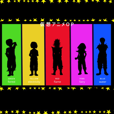 op animesong Front Cover