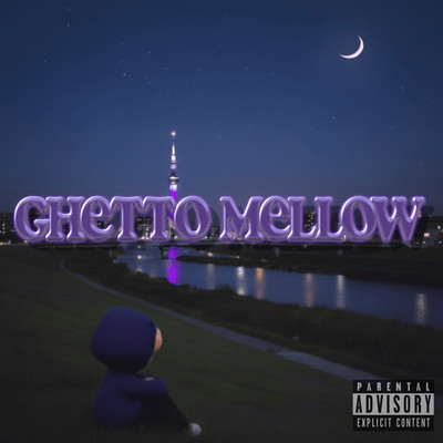 Ghetto Mellowのジャケット写真