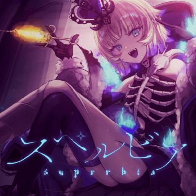 Superbia Front Cover