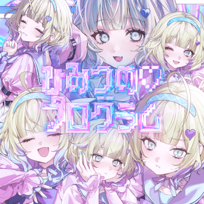 Secret Program Front Cover