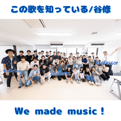 I know this song Front Cover