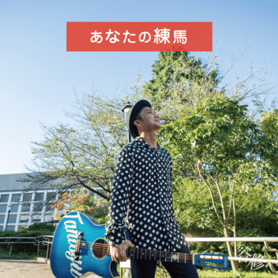 Anatanonerima Front Cover
