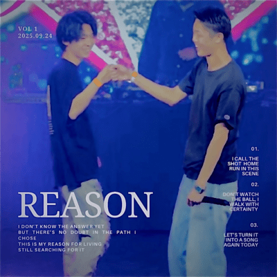 Reason Front Cover