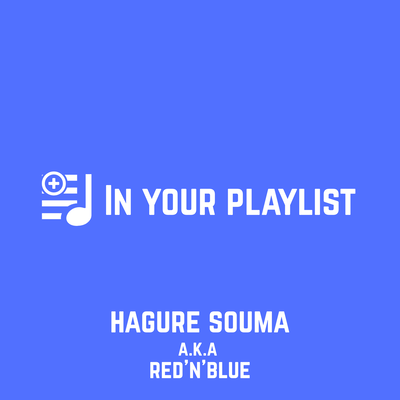 In your playlistのジャケット写真