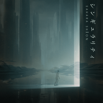 Singularity Front Cover