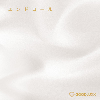 end credits Front Cover