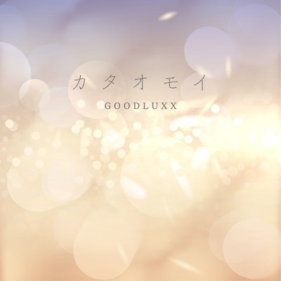 one-sided love Front Cover