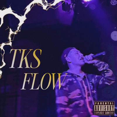 TKS FLOWのジャケット写真