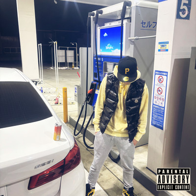 Cry From the Soul Front Cover