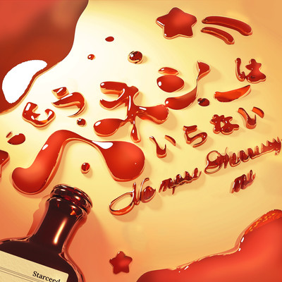 No More Hennessy Front Cover