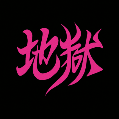 Jigoku Front Cover