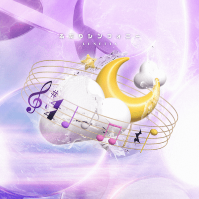 two people symphony Front Cover