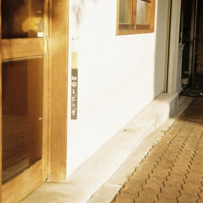 It Might Be Front Cover