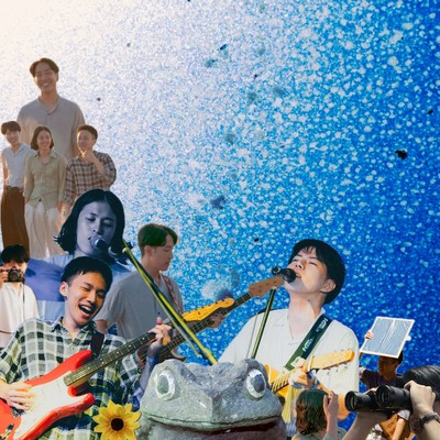 Although Summer Goes Front Cover