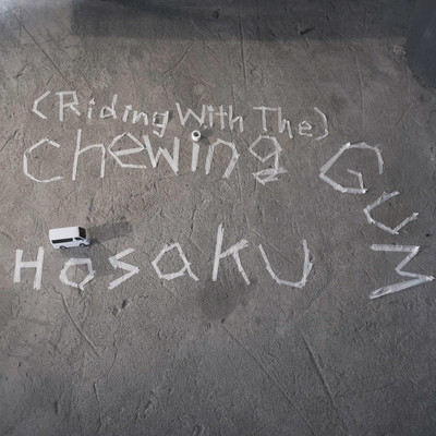 (Riding with the) Chewing Gumのジャケット写真