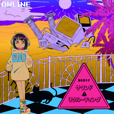 Sound Recruiting ONLINE Front Cover