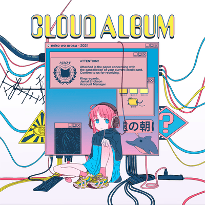 CLOUD ALBUMのジャケット写真
