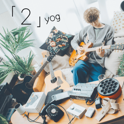 「2」のジャケット写真