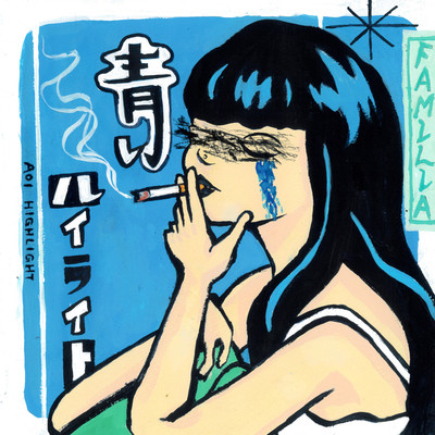 青いハイライトのジャケット写真