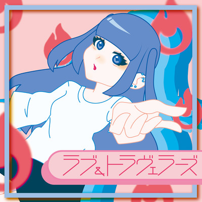 Love & Travelers Front Cover