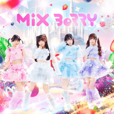 夏影リフレインのジャケット写真