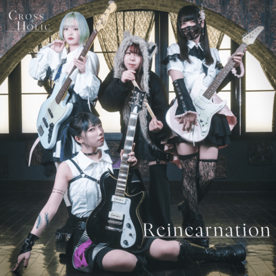 Reincarnation Front Cover