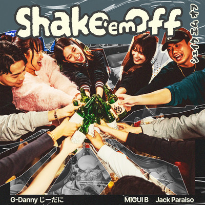 Shake 'em offのジャケット写真