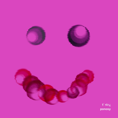 ギャルゥ¿のジャケット写真