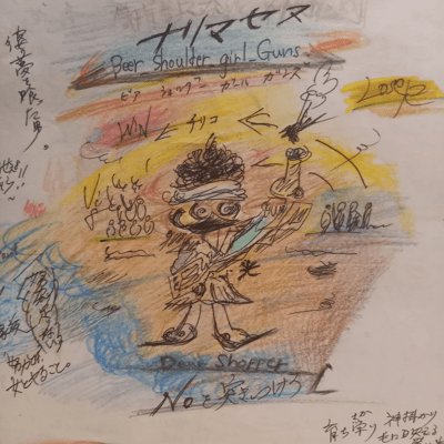 NARI MA SENU Front Cover